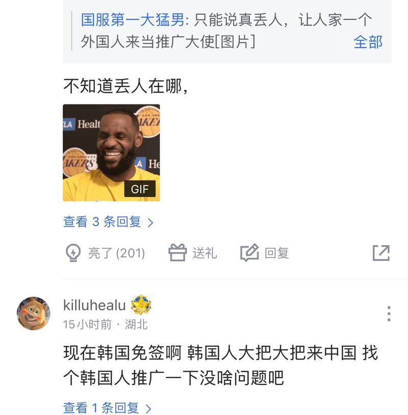 星的重要线