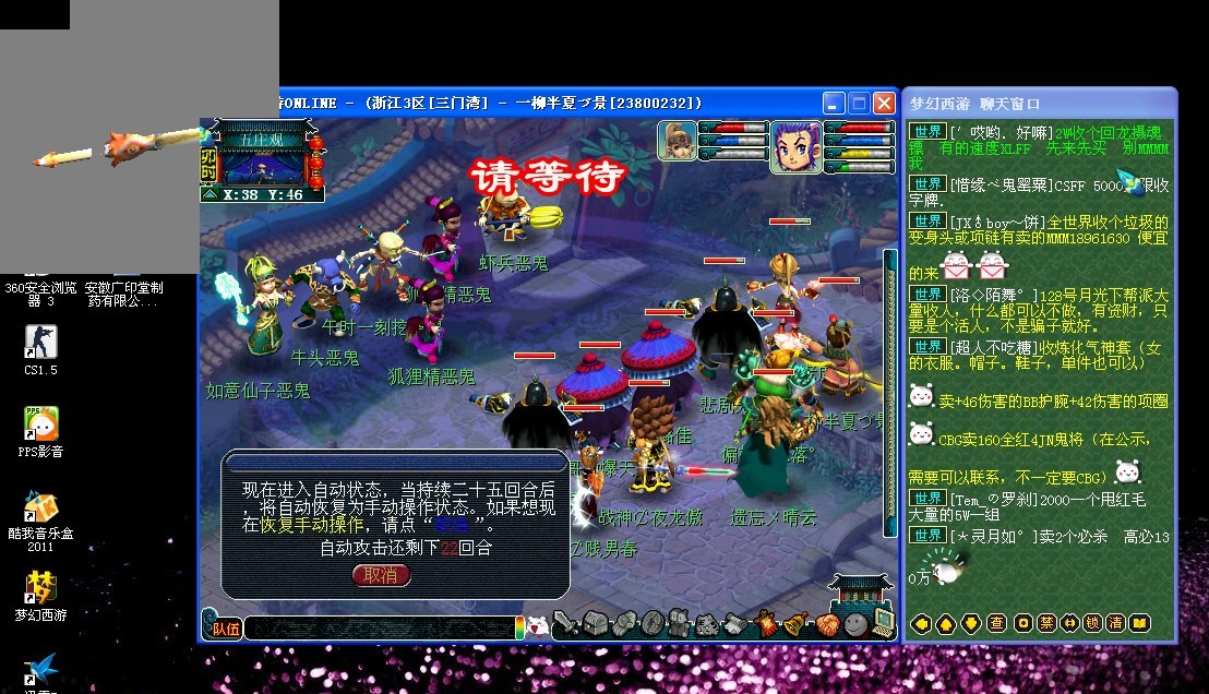 赛事带来了 赛事带来了