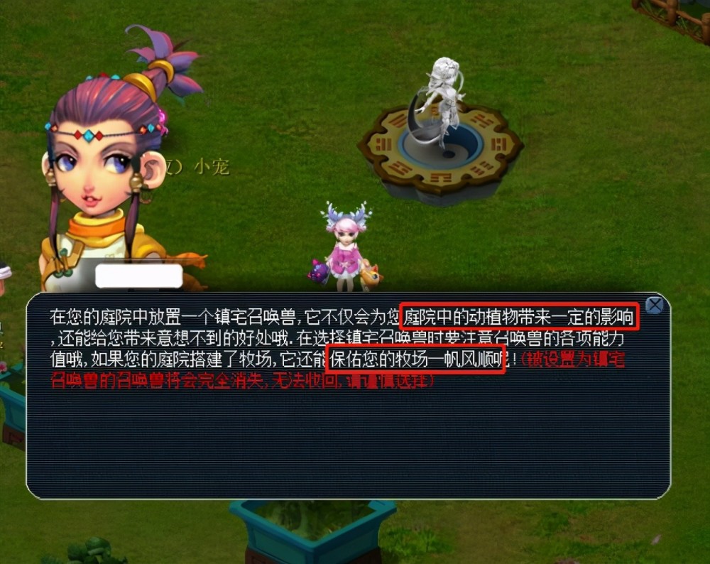 当比赛进入 当比赛进入