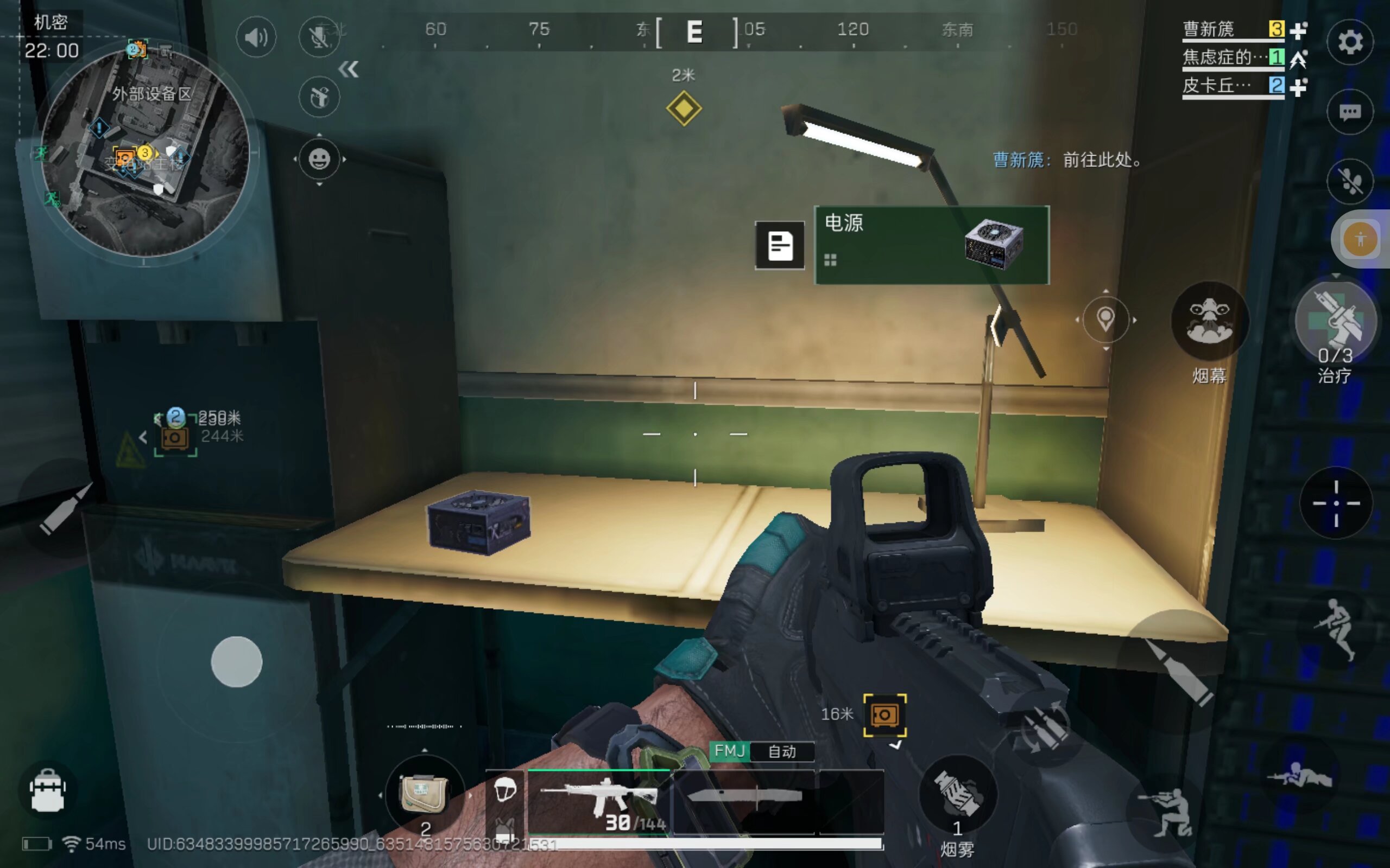 管理层相信 管理层相信