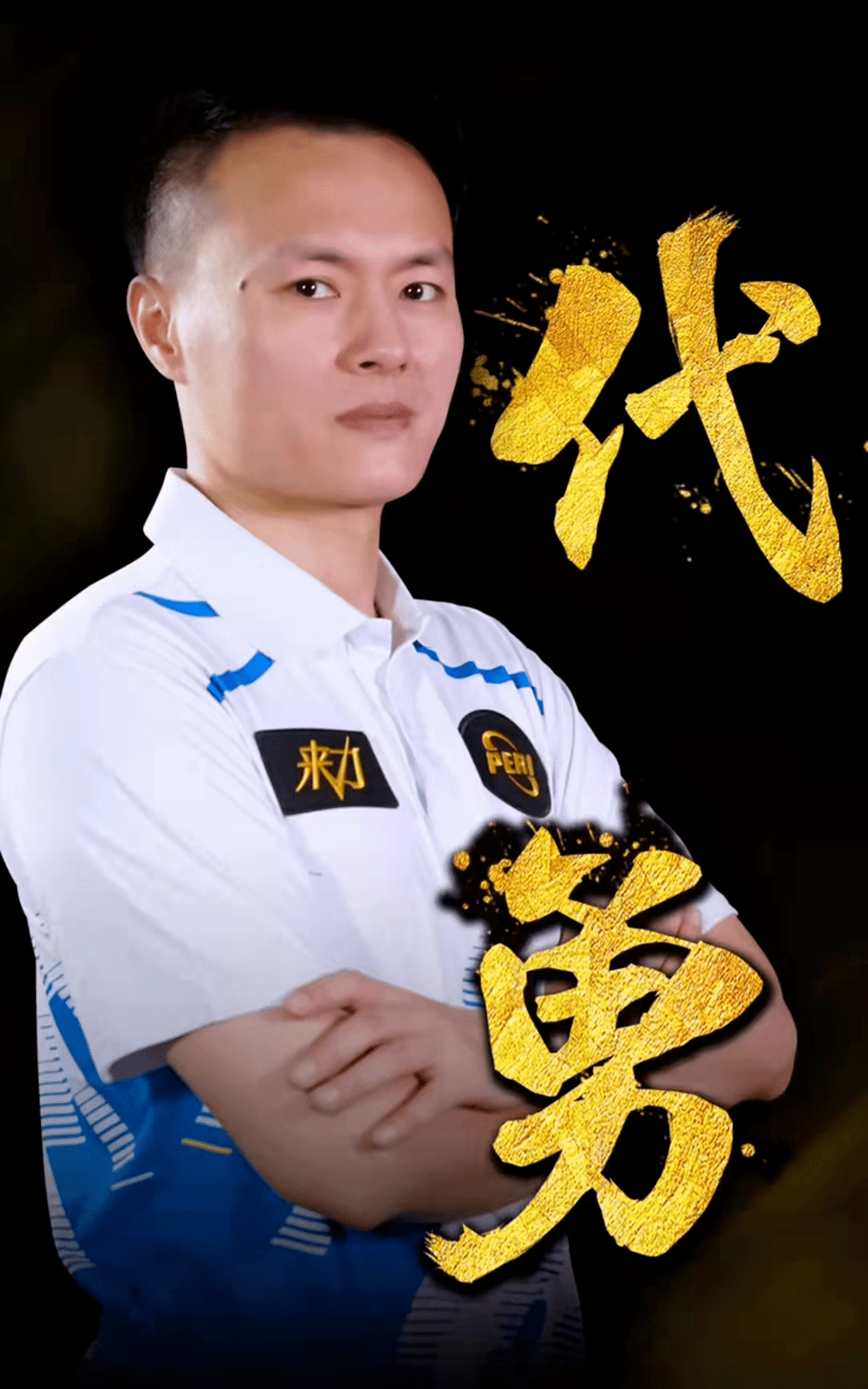 超第5轮的 超第5轮的