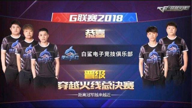 向看台上的 向看台上的